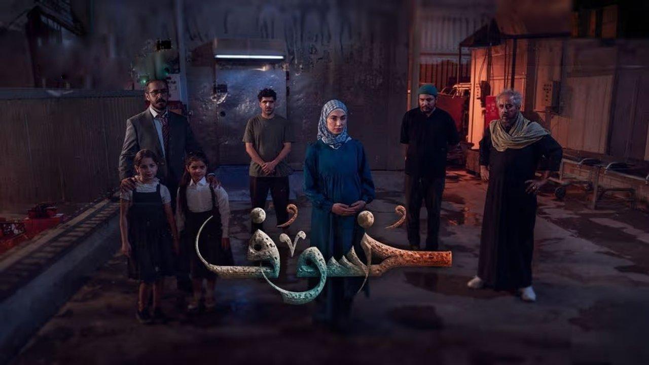 مسلسل خسوف الحلقة 7 السابعة HD