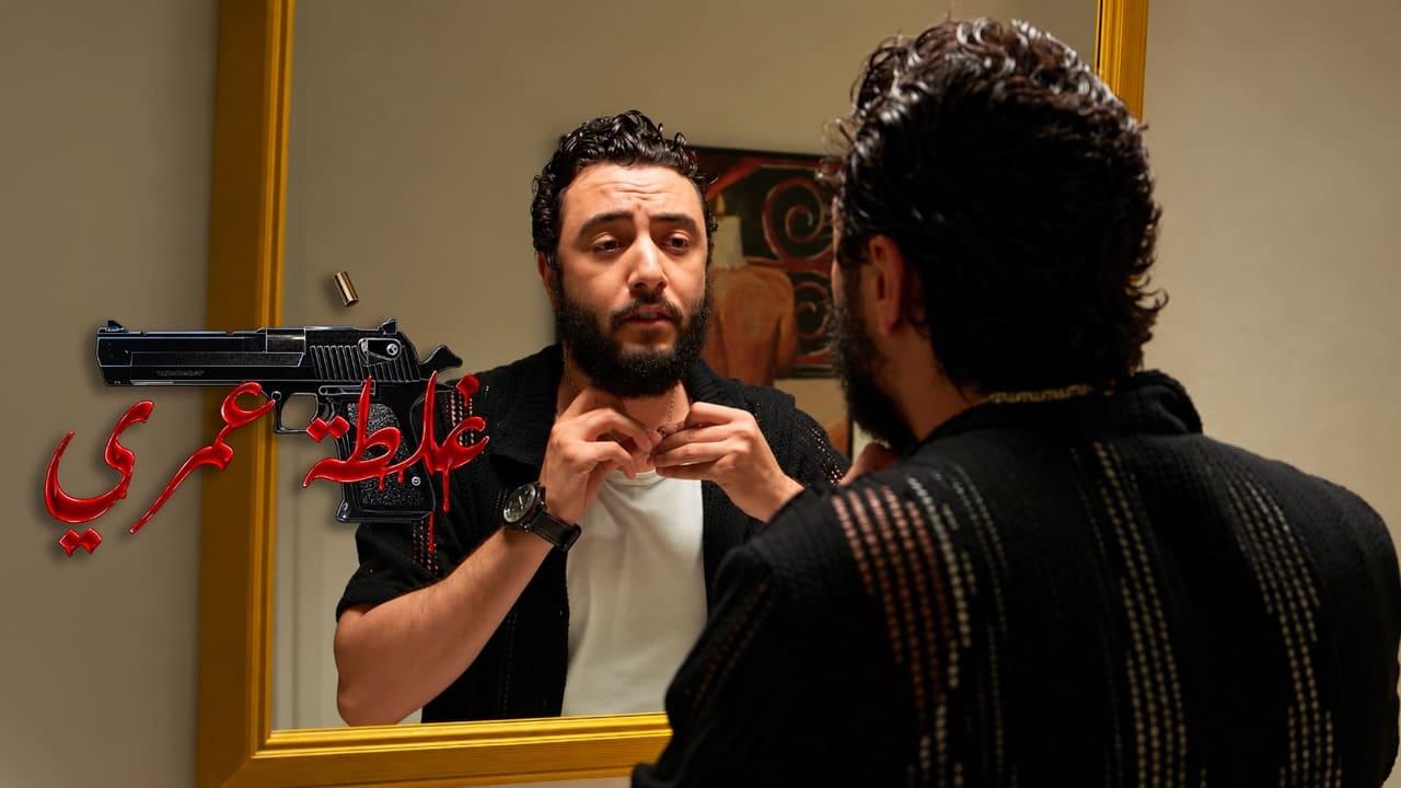 افلام قرمزي اون لاين